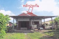 https://nongbualamphu.ohoproperty.com/122923/ธนาคารอาคารสงเคราะห์/ขายบ้านเดี่ยว/ลำภู/เมืองหนองบัวลำภู/หนองบัวลำภู/